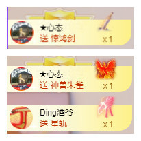 小明月，扶我我还能播主播照片