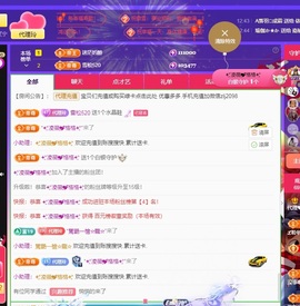 金牌代理❤玲儿❤的图片