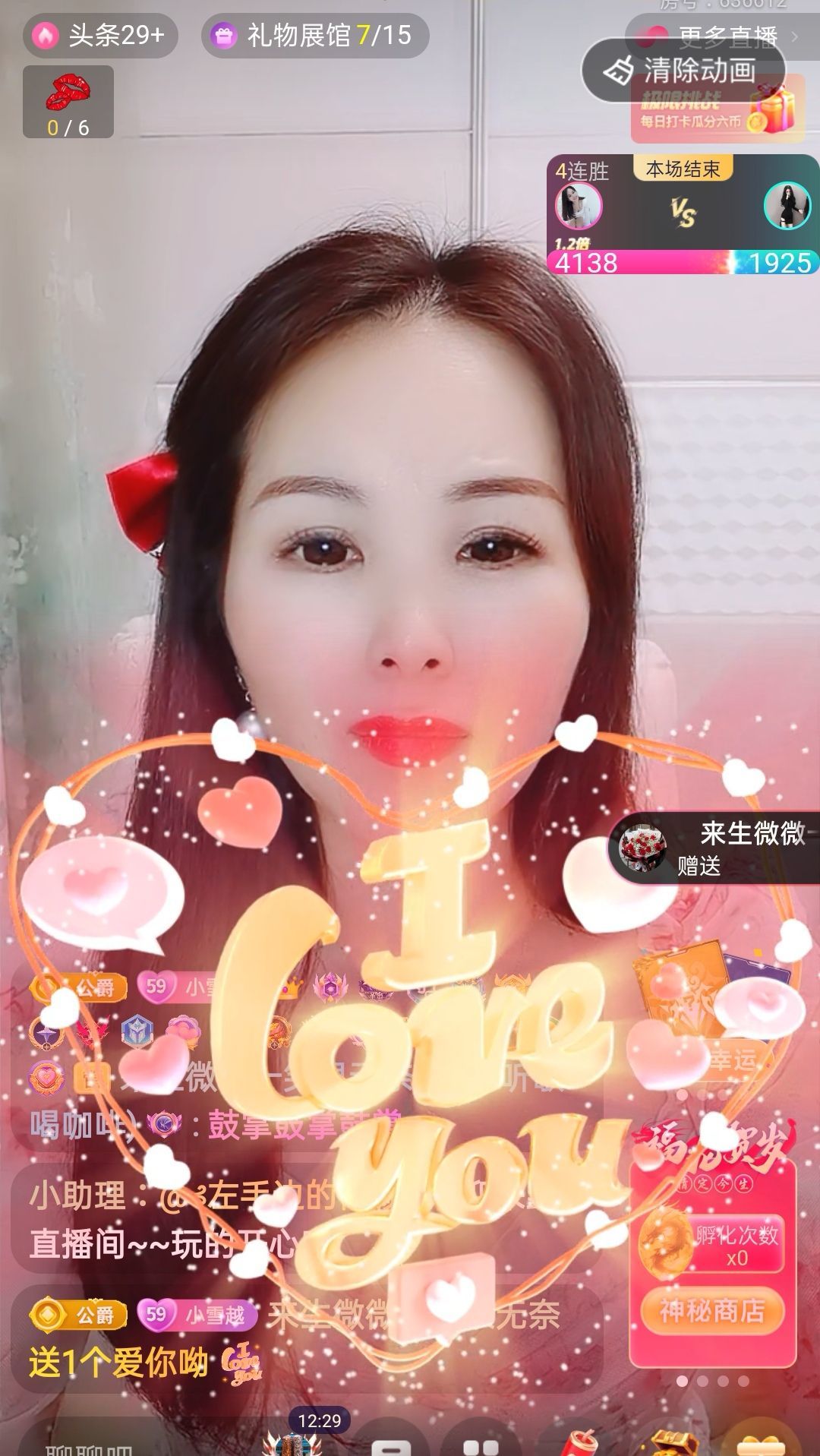 小雪越来越好的图片