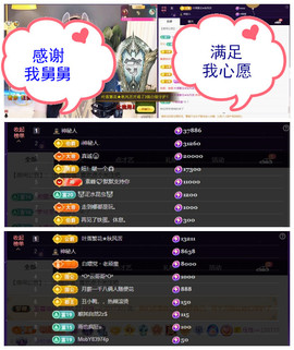 玖❤儿加油的图片
