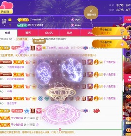 安二狗不舒服休主播照片