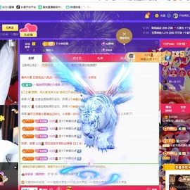 安二狗不舒服休主播照片