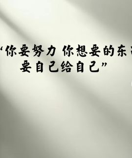 小甜贪财好色💕主播照片