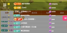 萱萱大宝贝💤主播照片
