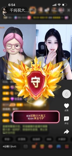 此账号已注销的图片