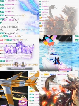 欣桐^c^主播照片