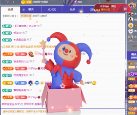 木子kigo暂退了的图片