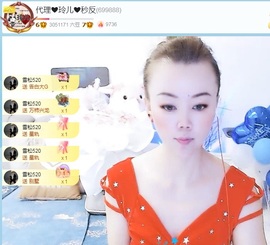 金牌代理❤玲儿❤主播照片