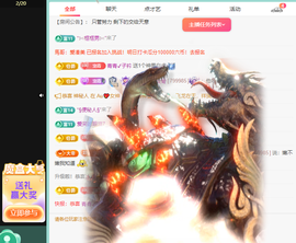 远扬、青青青青青青青的图片