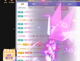 远扬、青青青青青青青的图片