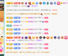远扬、青青青青青青青的图片