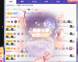 远扬、青青青青青青青的图片