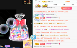 远扬、青青青青青青青的图片