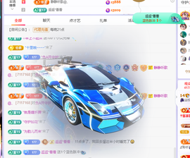 🎶柒歌晚上见主播照片