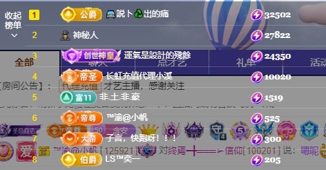 念安🎶唱歌不连麦的图片