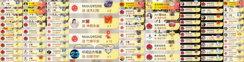 跑调嘉💟休的图片