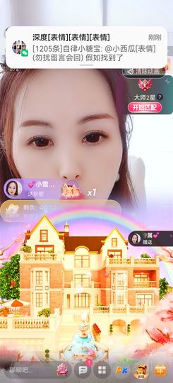 小雪越来越好主播照片
