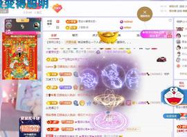 依芝の求百元榜的图片