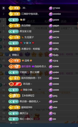 （全网同名）的图片