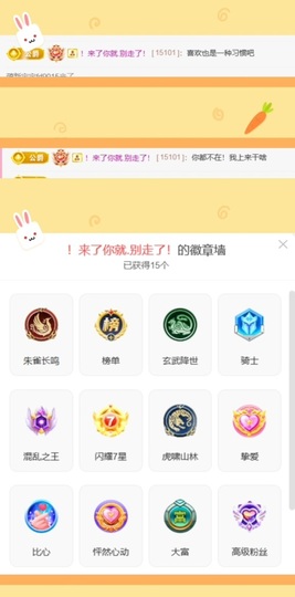 大拉馨💌差1个火山主播照片