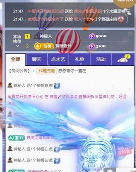 婷婷💕求升级的图片