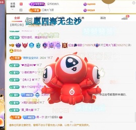 虹宝❣️乖主播照片