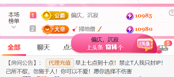 广西壮族姑姑主播图片