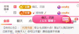 广西壮族姑姑主播照片