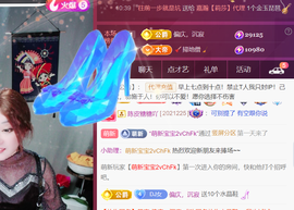 广西壮族姑姑主播照片