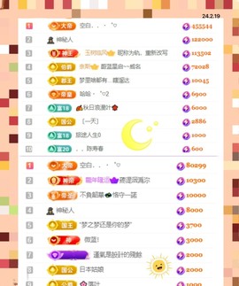 8秒充值代理．・゜♡的图片