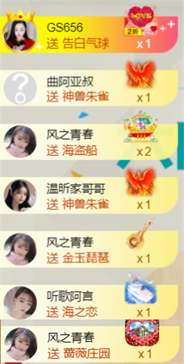 ╰つ〃薀昕🌷的图片