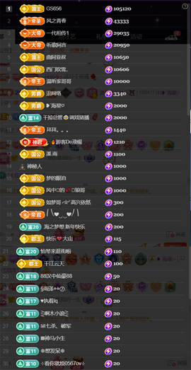 ╰つ〃薀昕🌷的图片