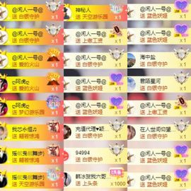 芯瑶❤️爱唱歌～主播照片