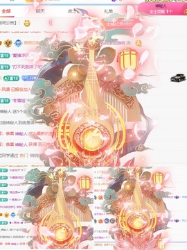 欣桐^c^主播照片