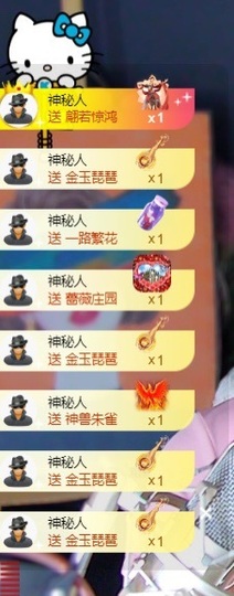 欣桐^c^主播照片
