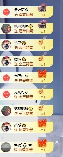 苏苏，越来越好的图片
