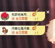 寶💓想吃肉主播照片