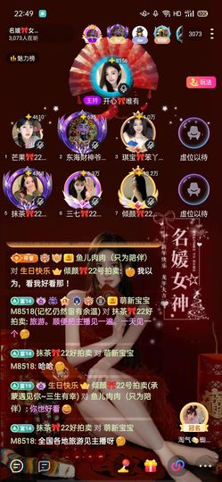 倾颜🍒果果小緈福的图片