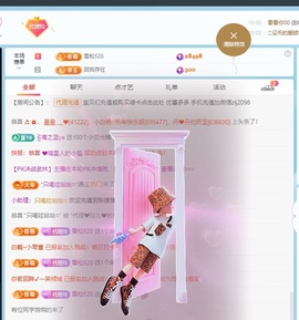 金牌代理❤玲儿❤的图片