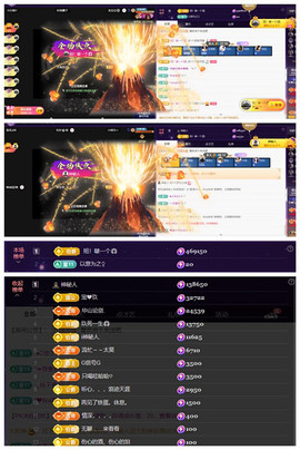 玖❤儿加油的图片