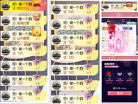 玖❤儿加油的图片