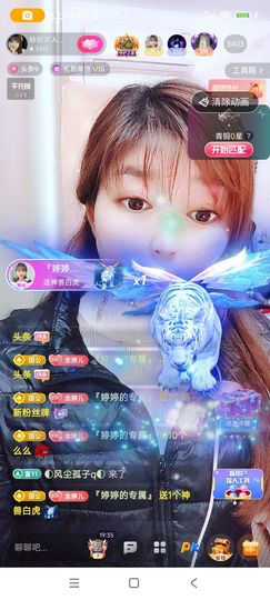 婷婷💕求升级的图片