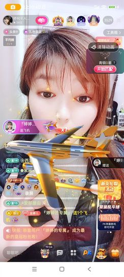 婷婷💕求升级的图片