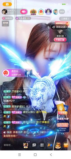 婷婷💕求升级的图片