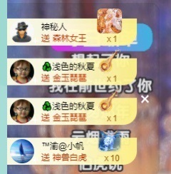 念安🎶安静唱歌主播照片