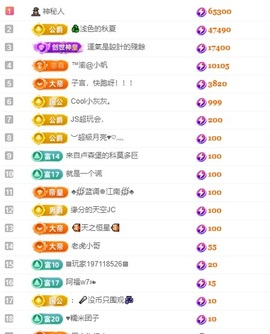 念安🎶安静唱歌主播照片