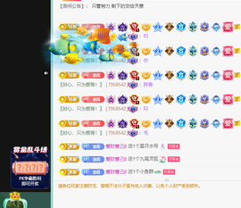 远扬、青青青青青青青的图片