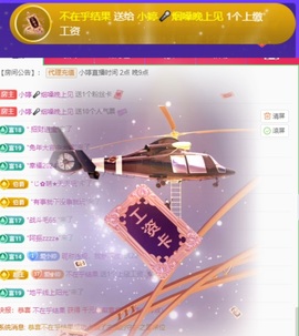 小婷🎤烟嗓☆づ的图片