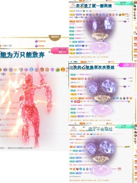 虹宝❣休～的图片