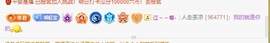 虹宝❣️乖主播照片